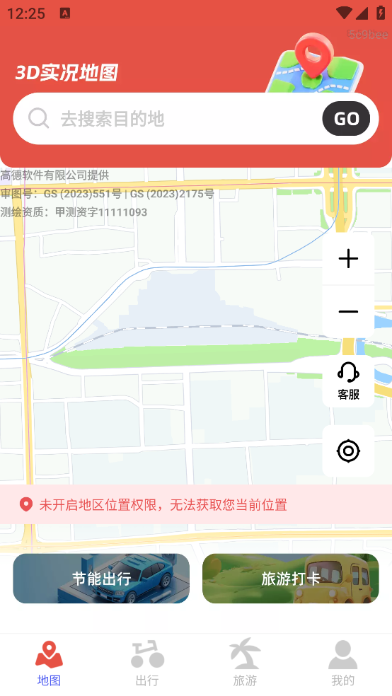 3dʵͼv1.0.1 ٷ