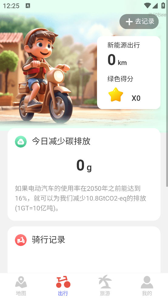 3dʵͼv1.0.1 ٷ