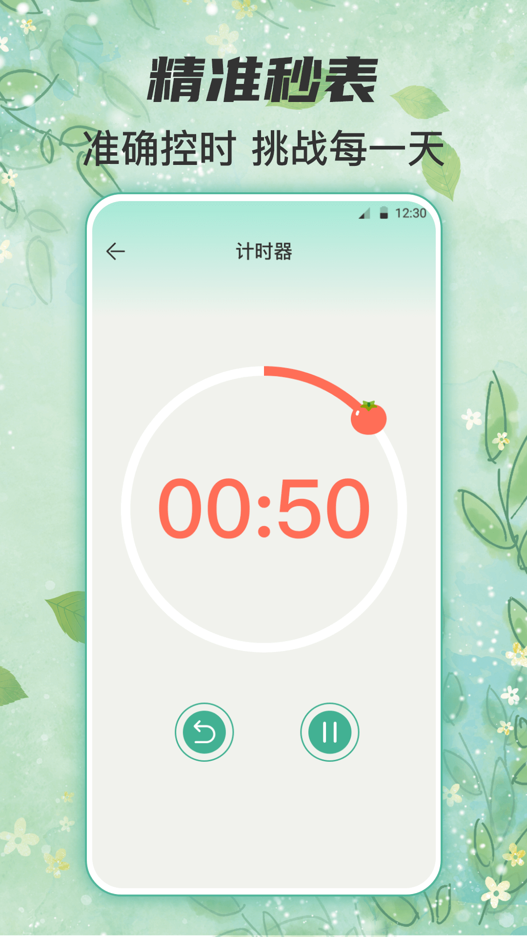 ʱappv3.0.186 ׿