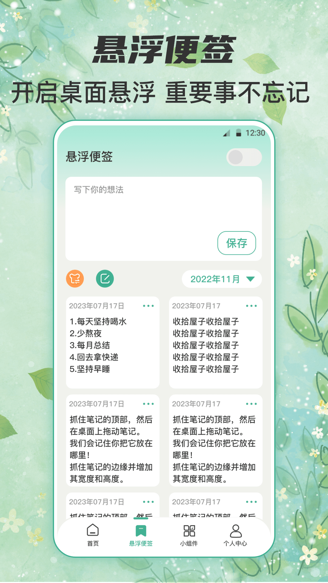 ʱappv3.0.186 ׿