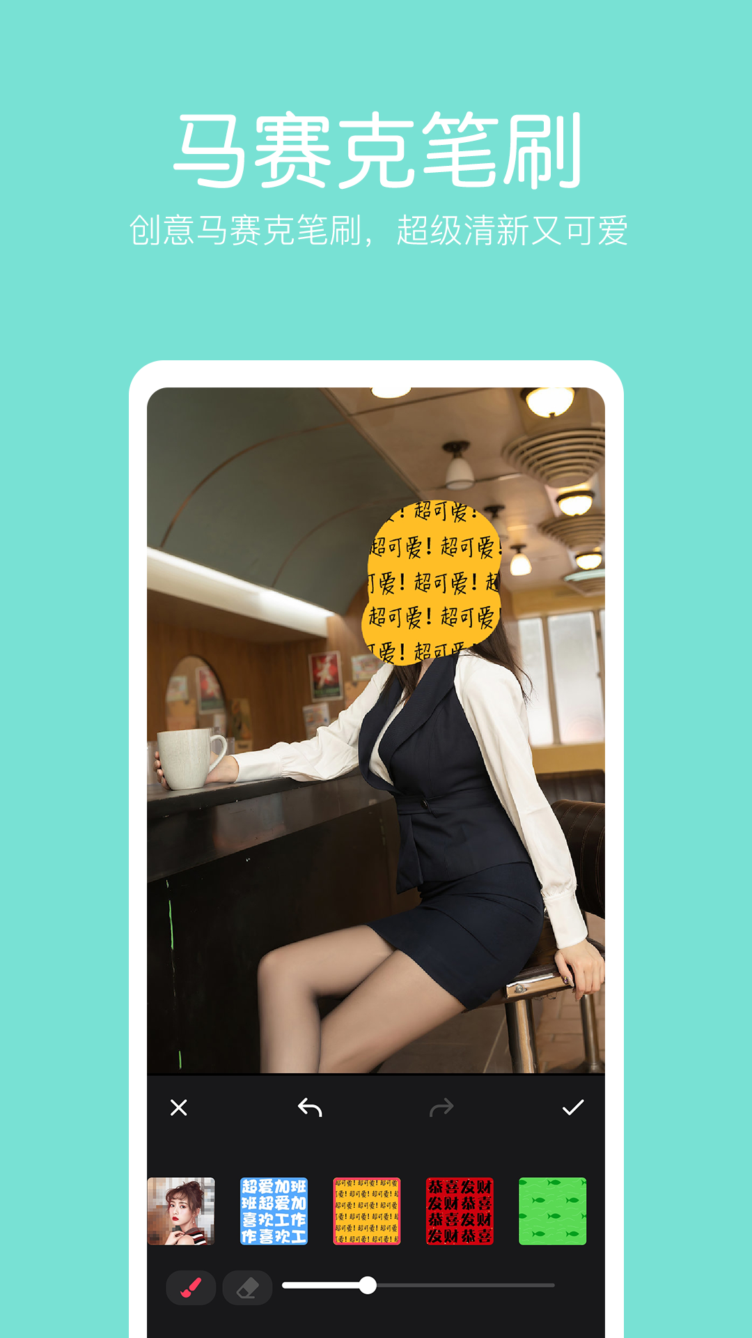 ͼƬ༭ٷv2.3.0 ׿