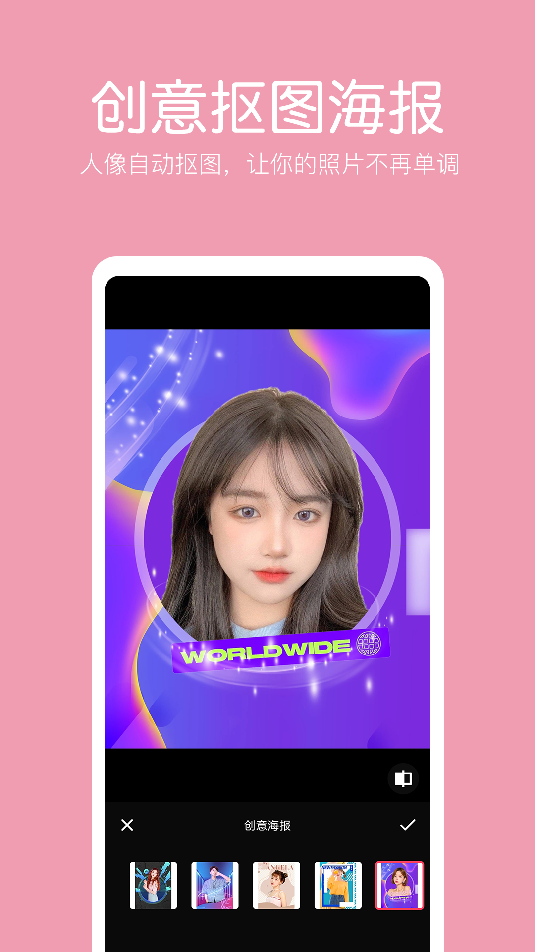 ͼƬ༭ٷv2.3.0 ׿