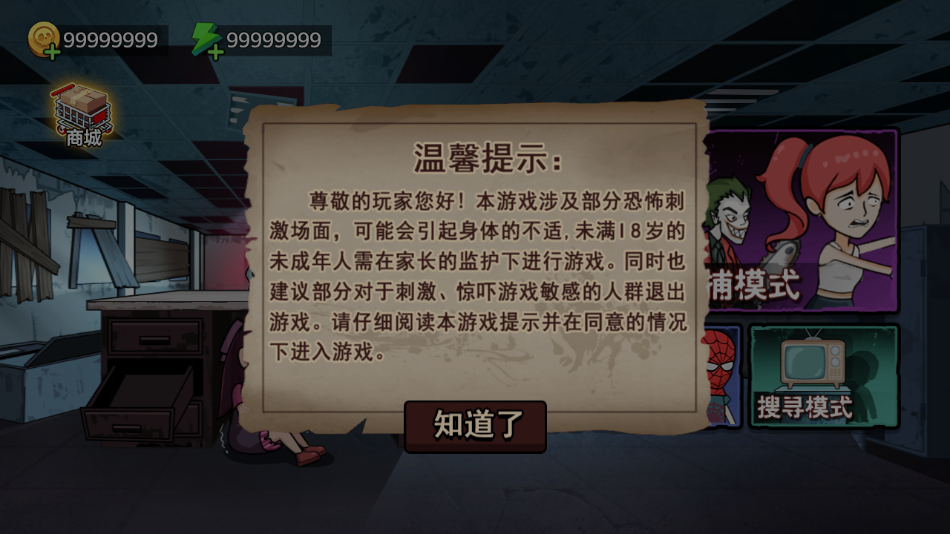ҶèèϷv1.0.0 ׿