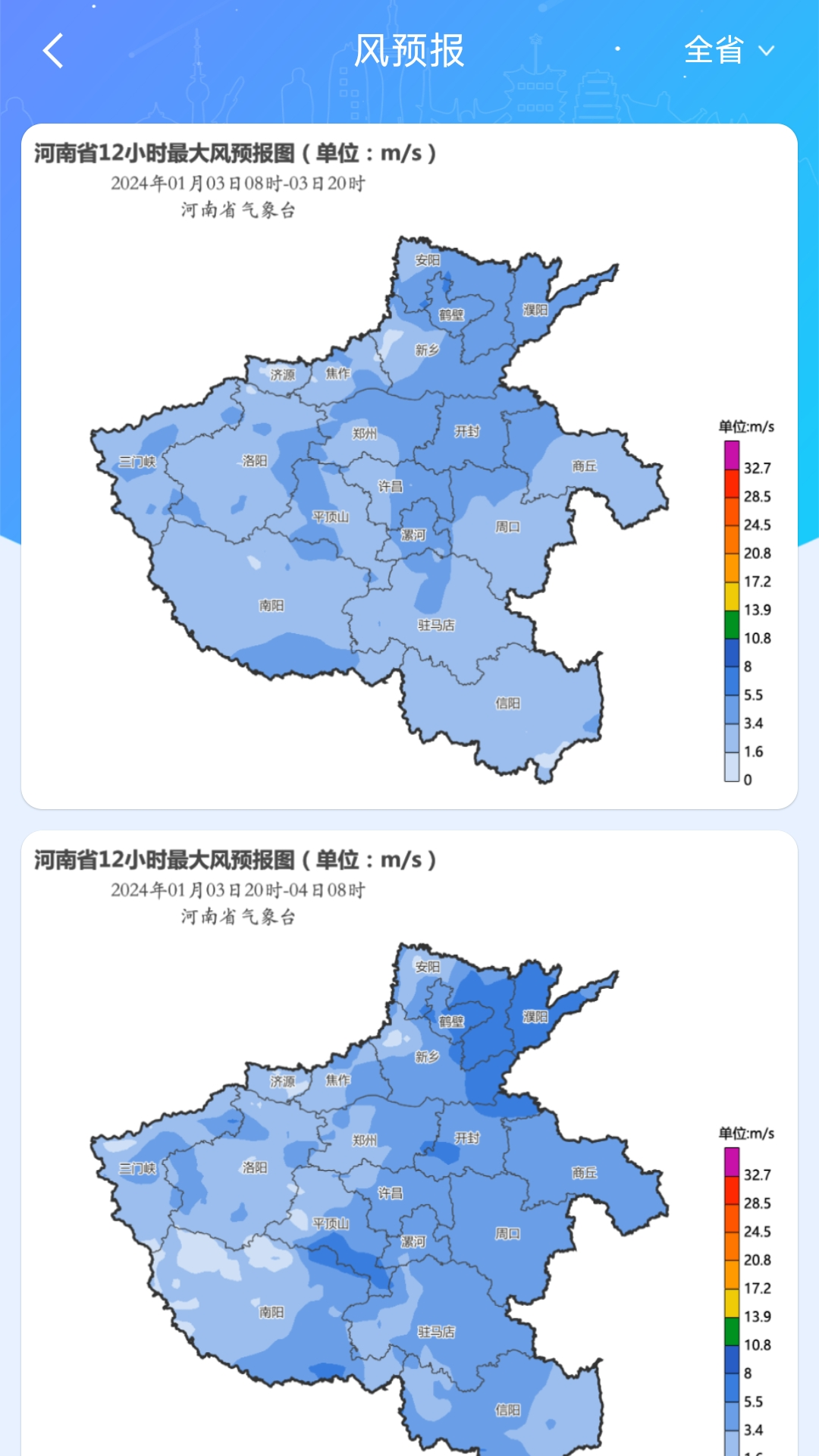 appv2.51 ٷ