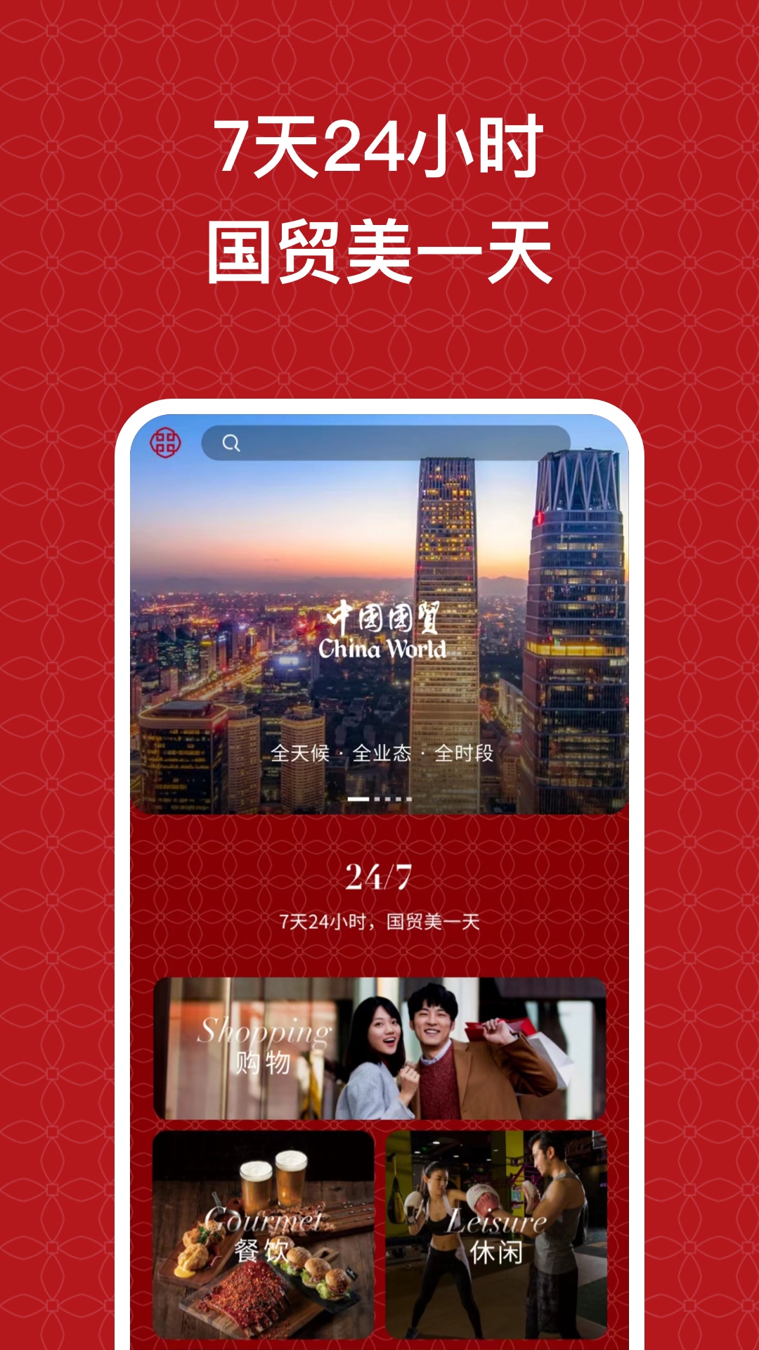 óappv1.2.2 °