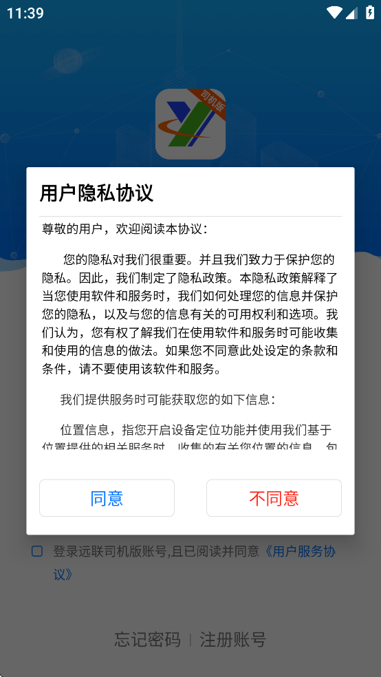 Զ˾appذװv3.3.3 °