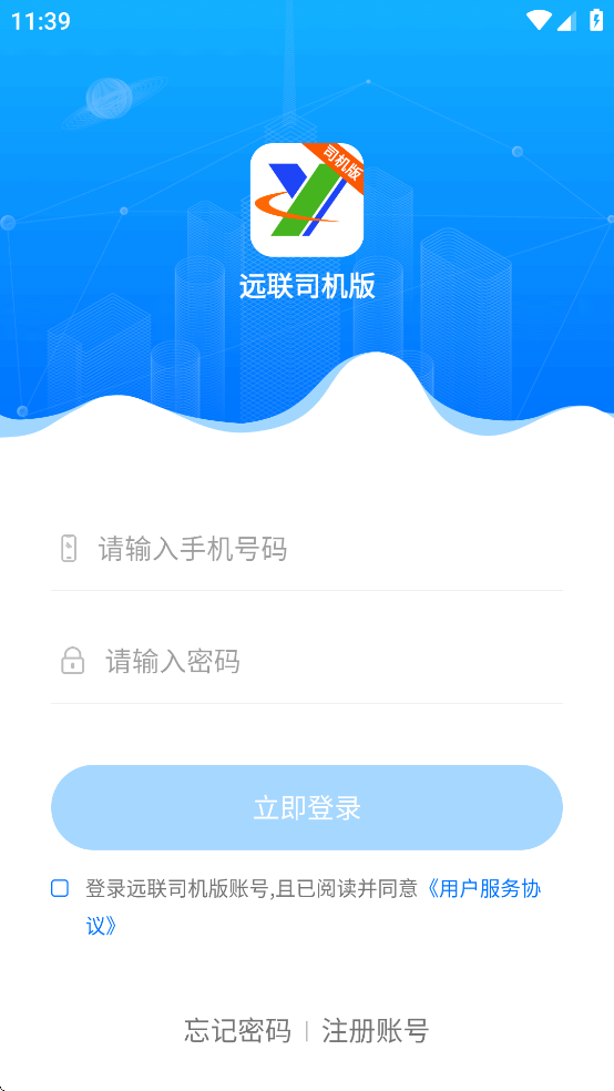 Զ˾appذװv3.3.3 °