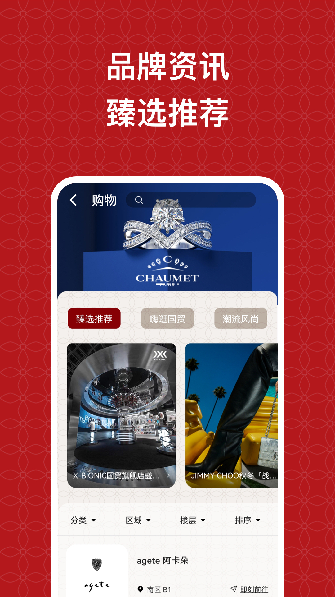 óappv1.2.2 °