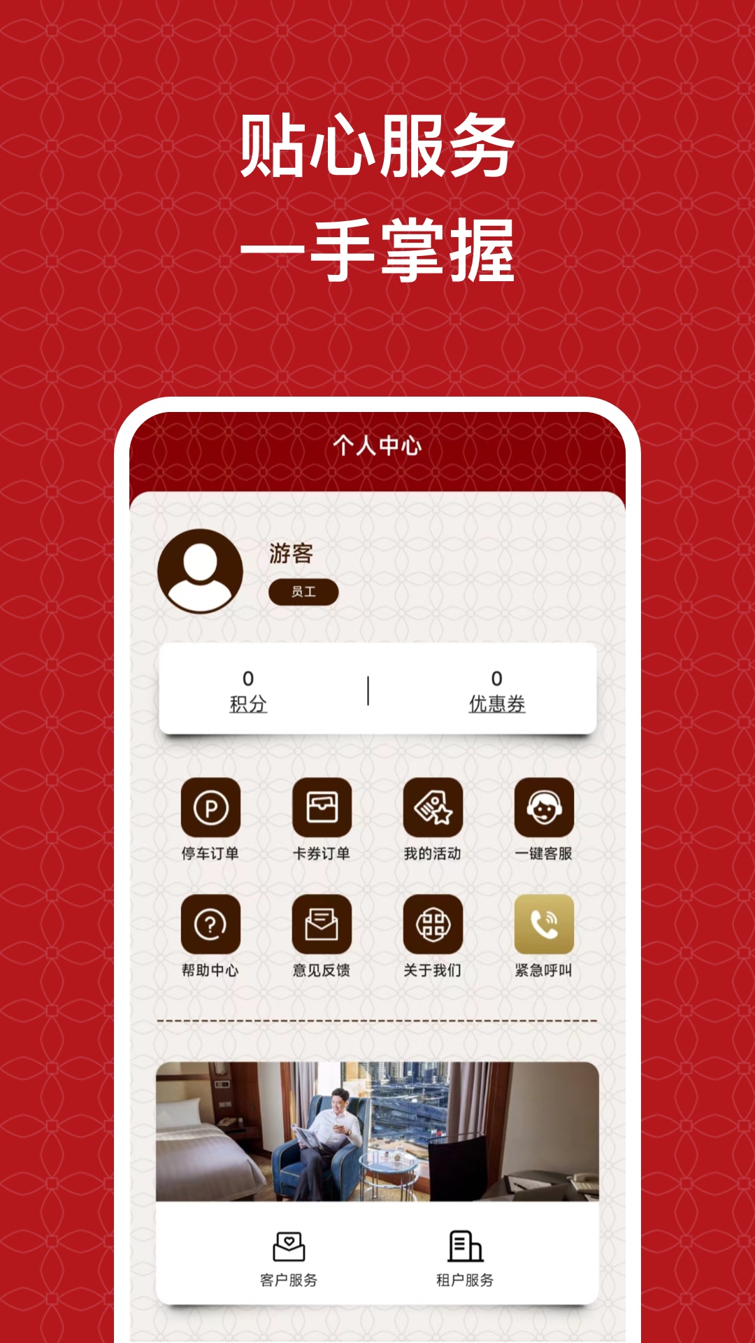óappv1.2.2 °