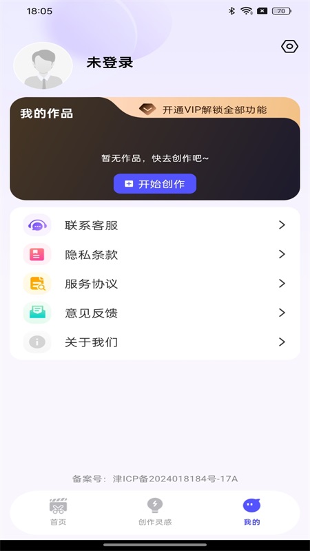 Ƶv1.0.2 ׿