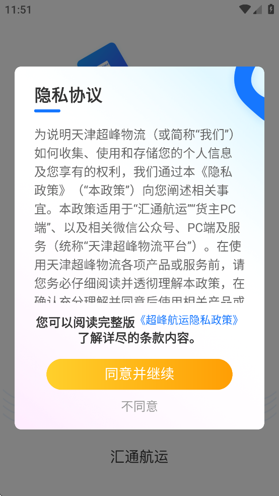 ͨappv1.1.0 ٷ