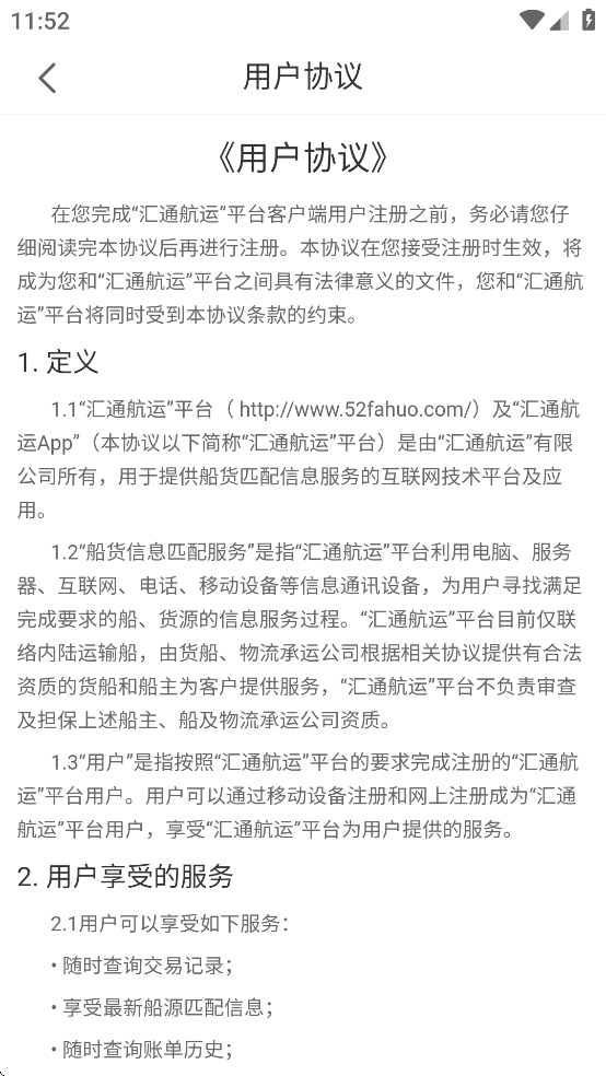 ͨappv1.1.0 ٷ
