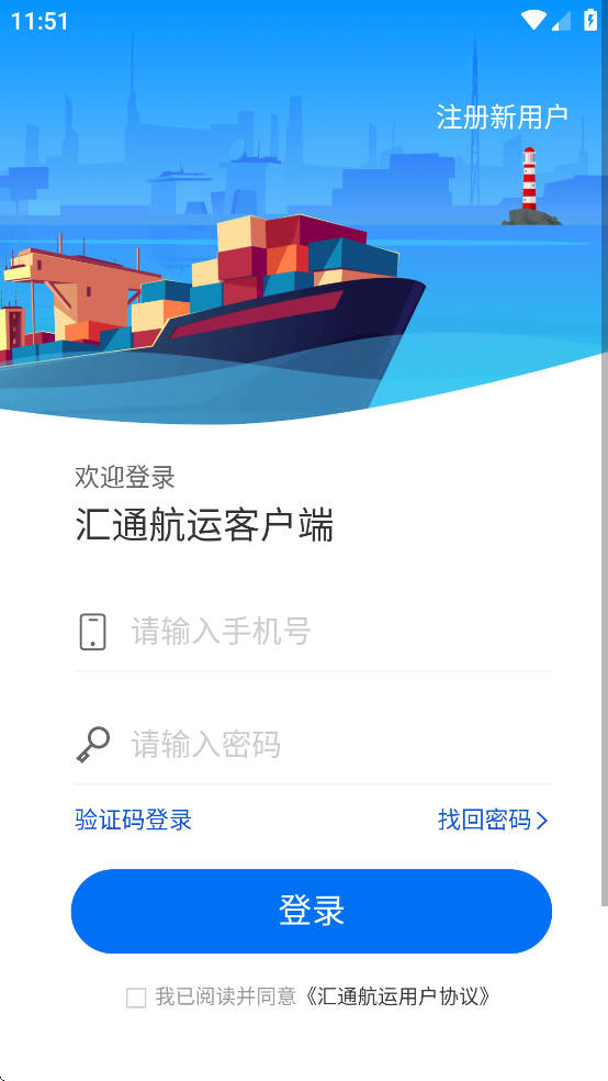 ͨappv1.1.0 ٷ