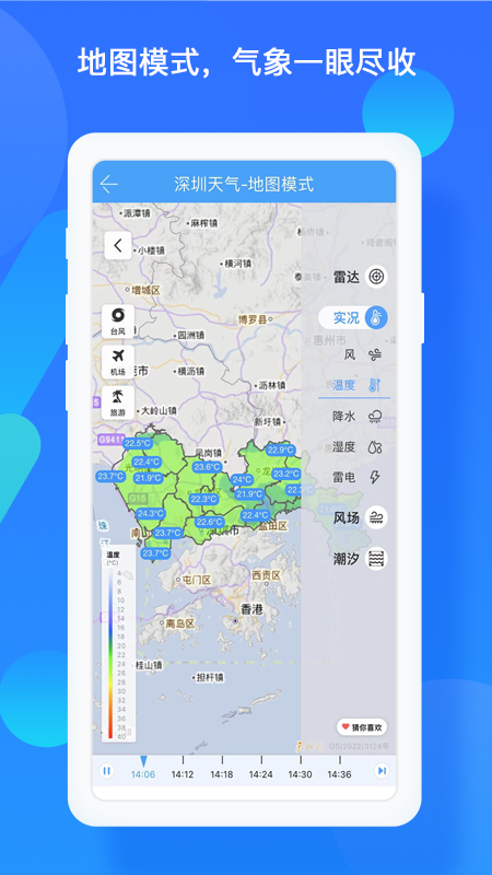 appv6.3.2 °