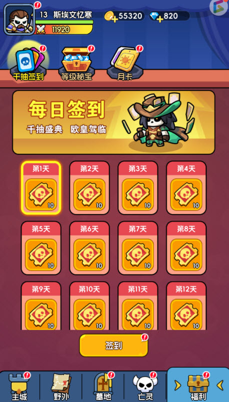 Сٷv1.0.3 ׿