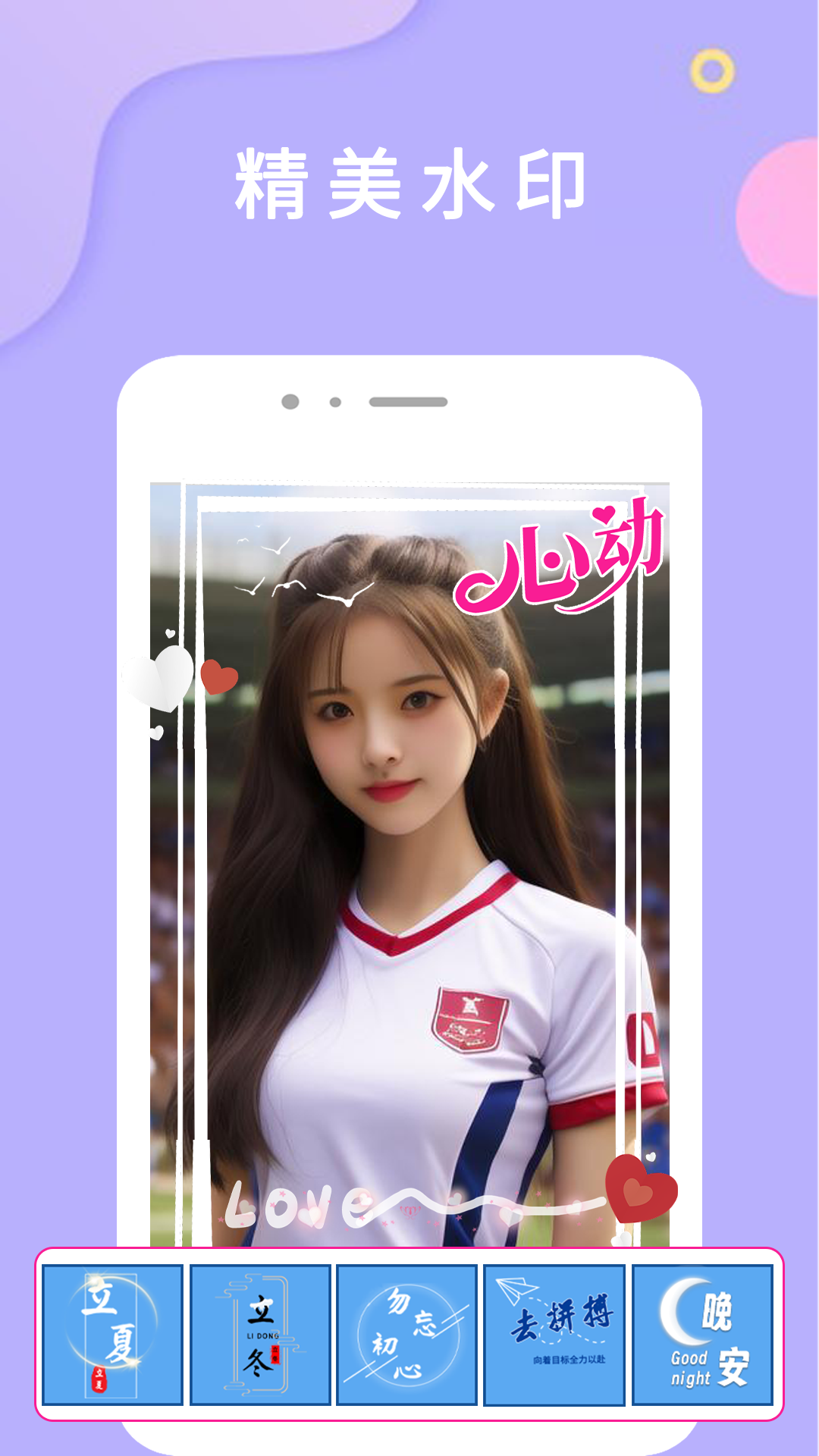 ˾appv2.6 ׿