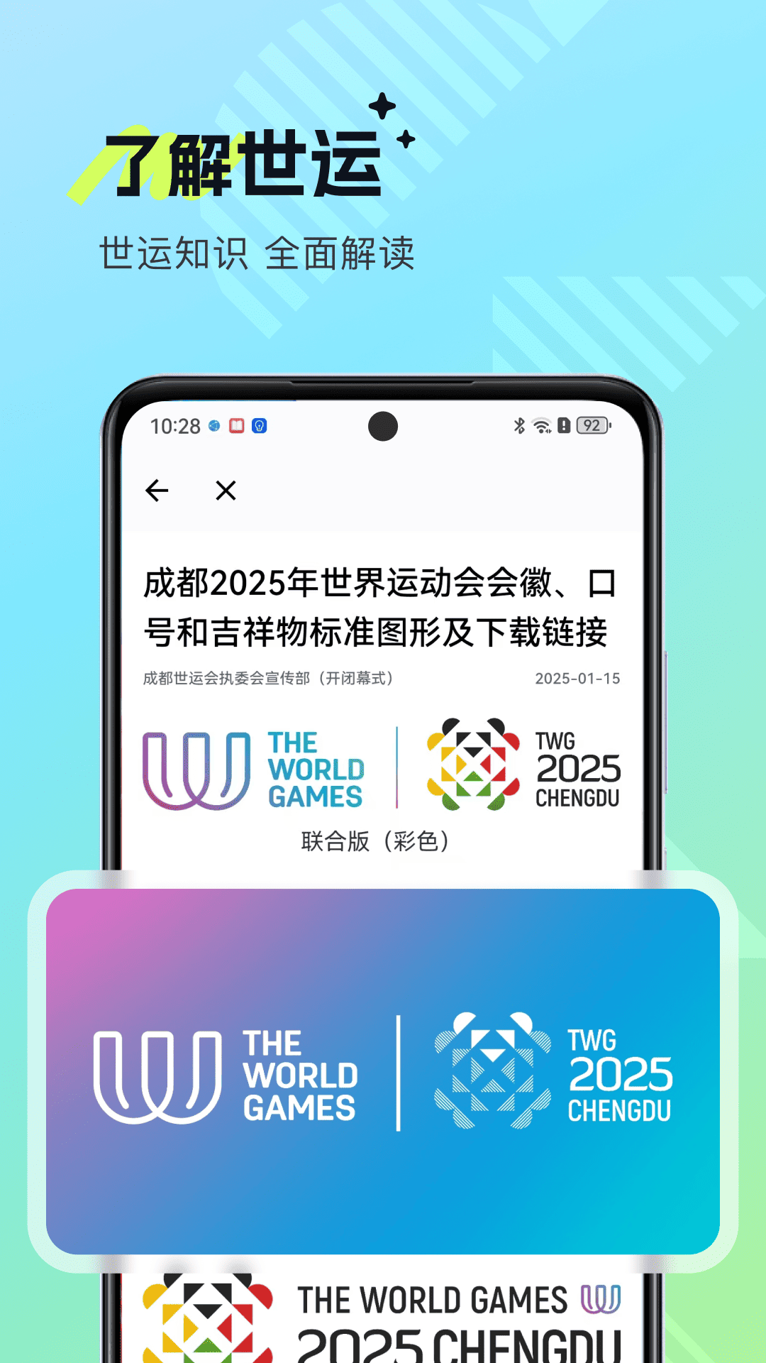 ͨappv1.0.3 °