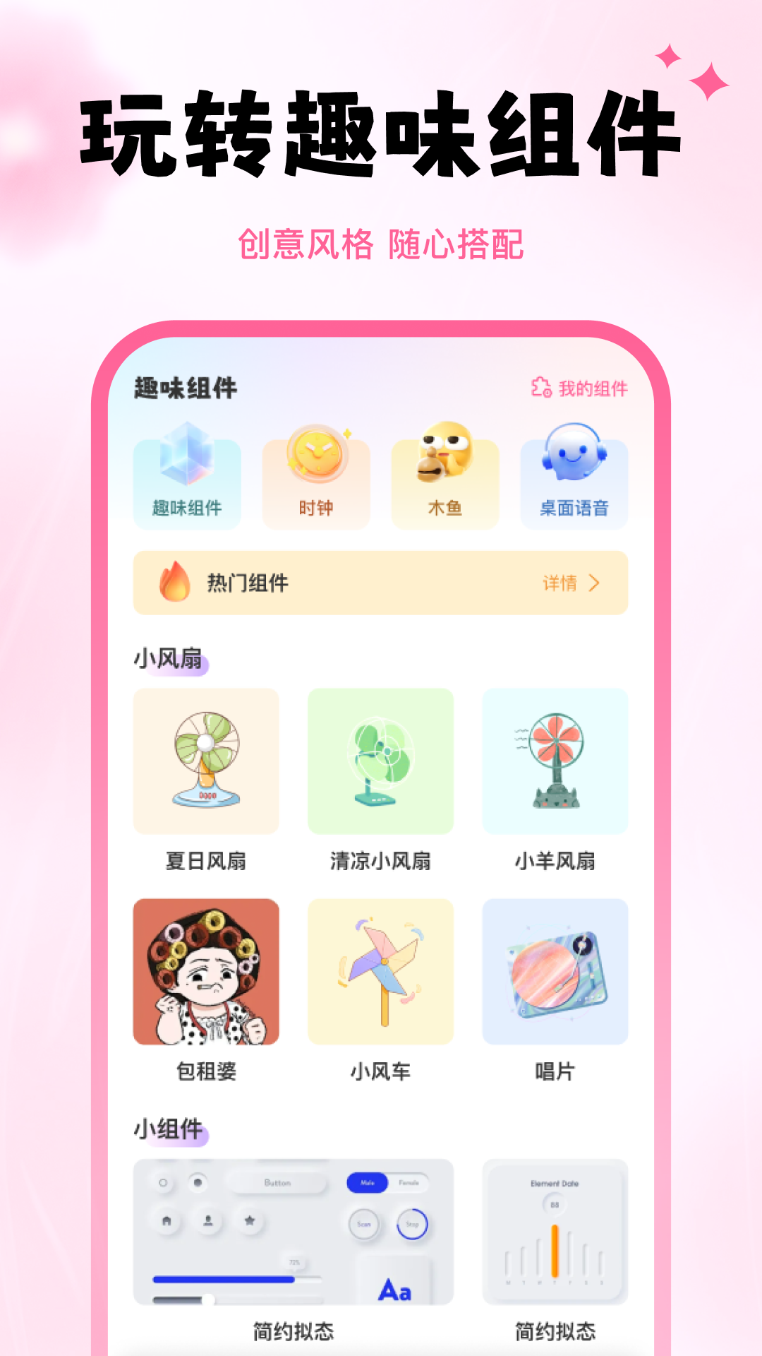 ܼƤٷv1.0.3 ׿