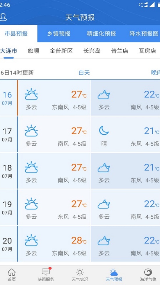 Ԥv6.9 °