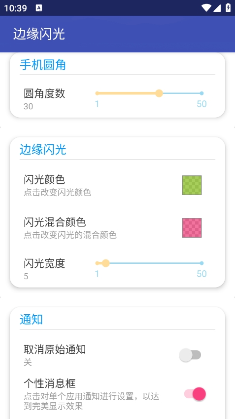 Ե°汾v2.2.3 ׿