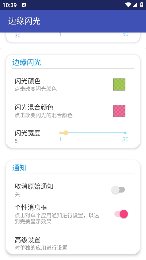 Ե°汾v2.2.3 ׿