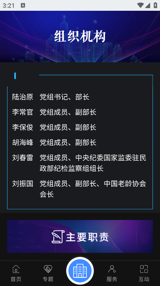 appv0.3.5 ٷ