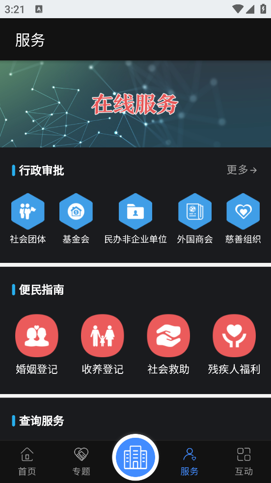 appv0.3.5 ٷ