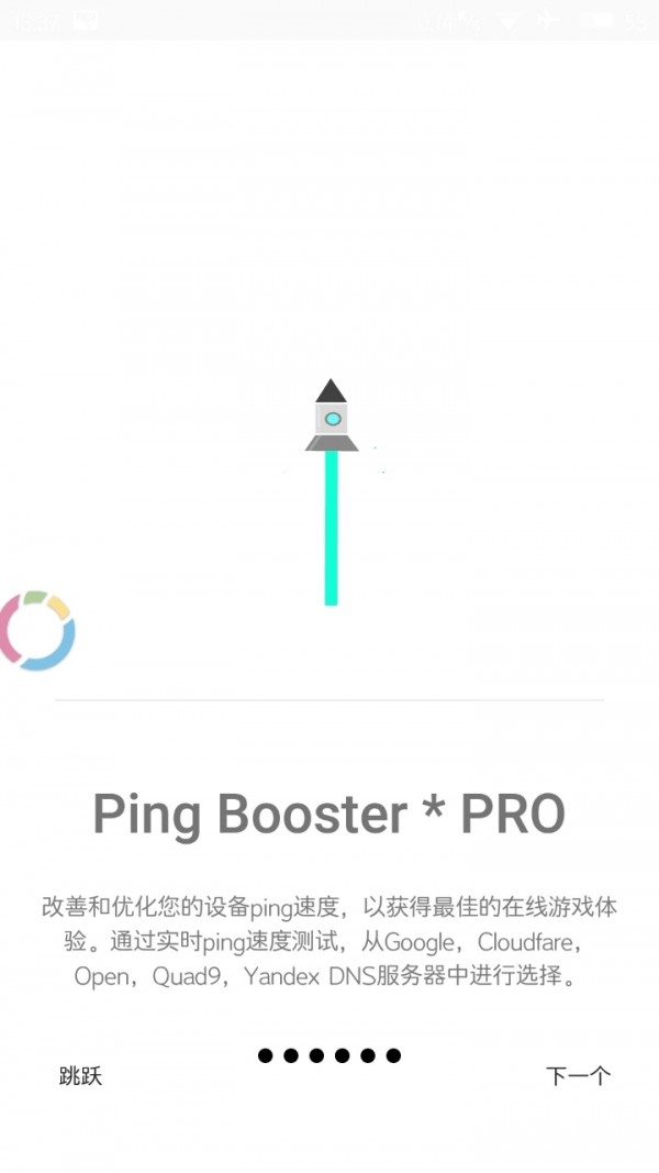 gamersgltoolprov0.0.9 ׿