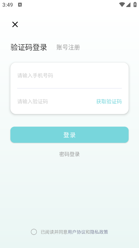 ලѧϰappv1.8.4 ׿