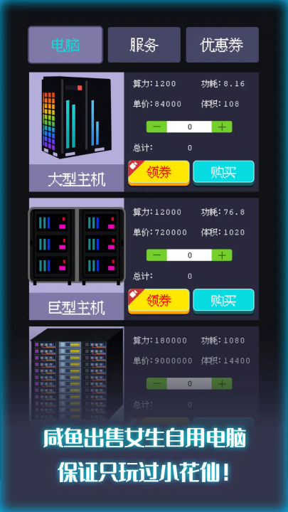 װ຺v1.0.1 °