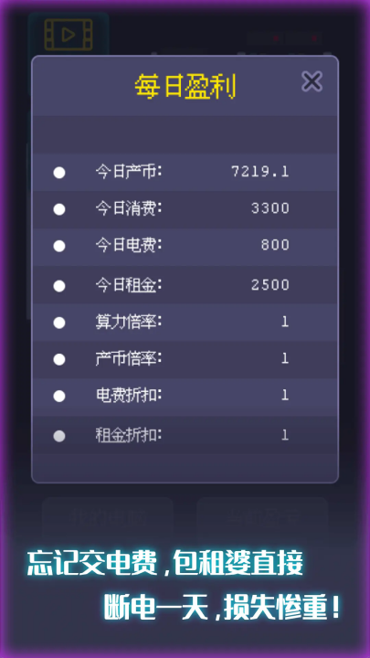 װ຺v1.0.1 °