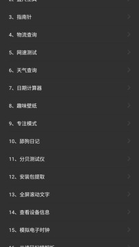 ùappv1.0.4 ׿