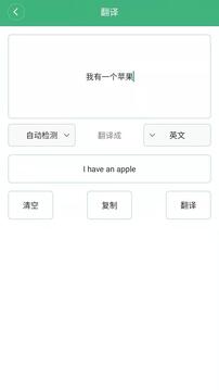 ùappv1.0.4 ׿