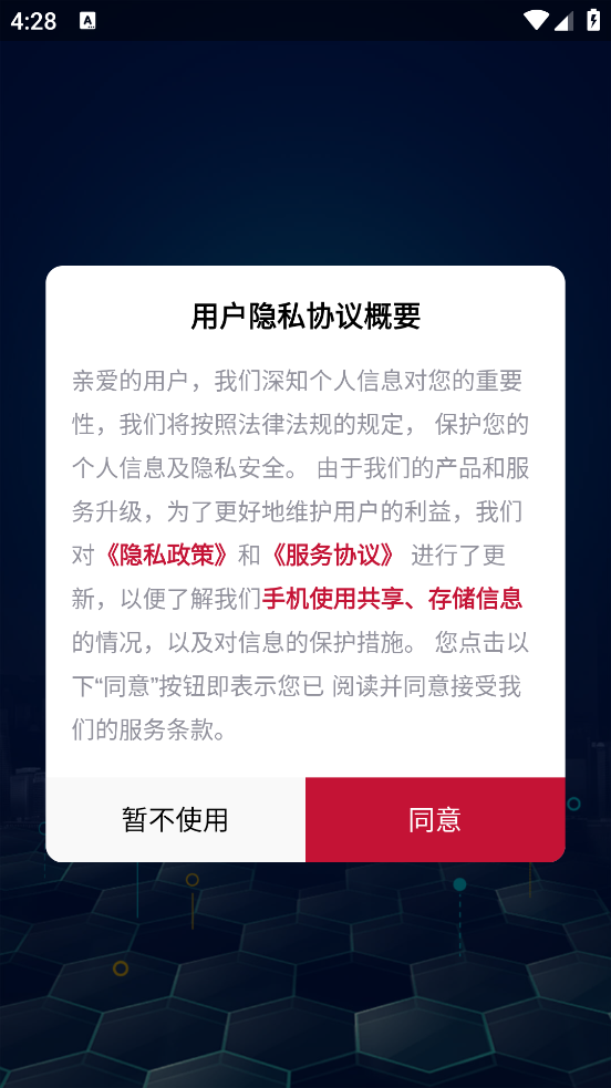 Ƽappv1.0.5.x ֻ