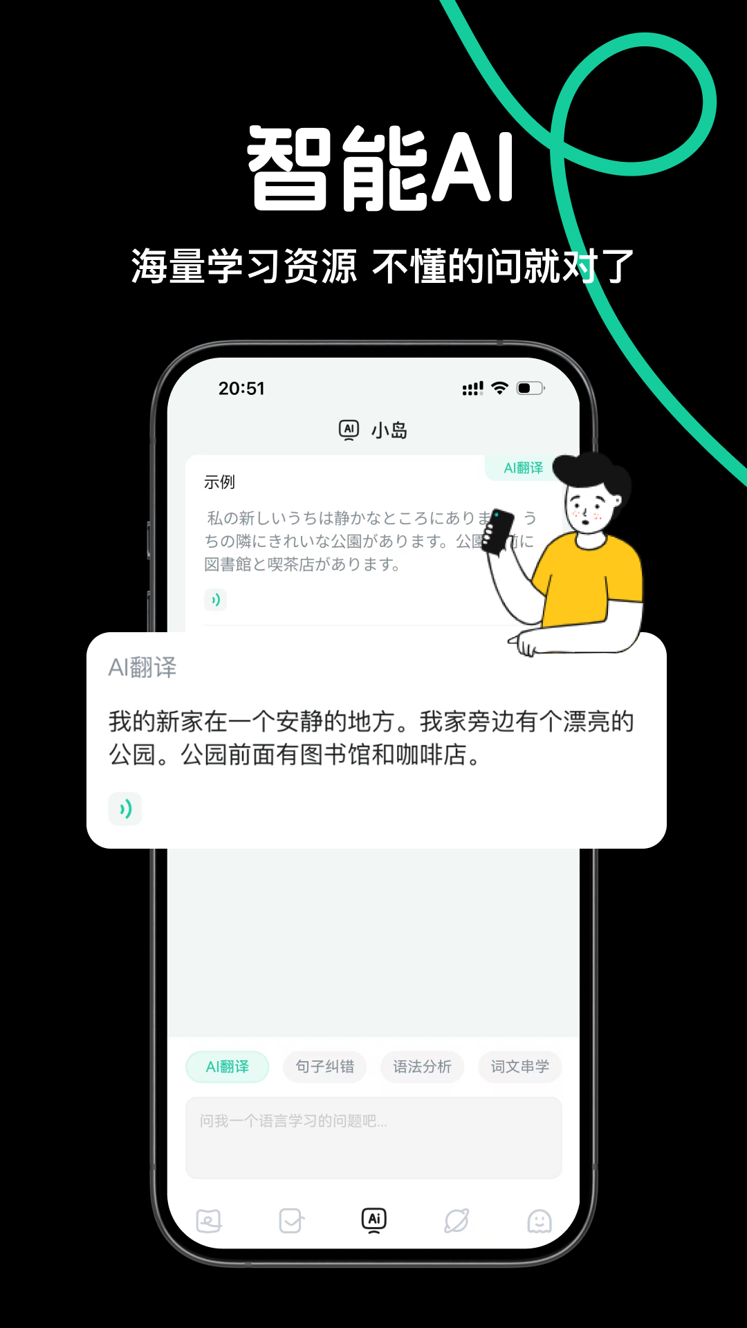ﵺappٷv1.1.1 °