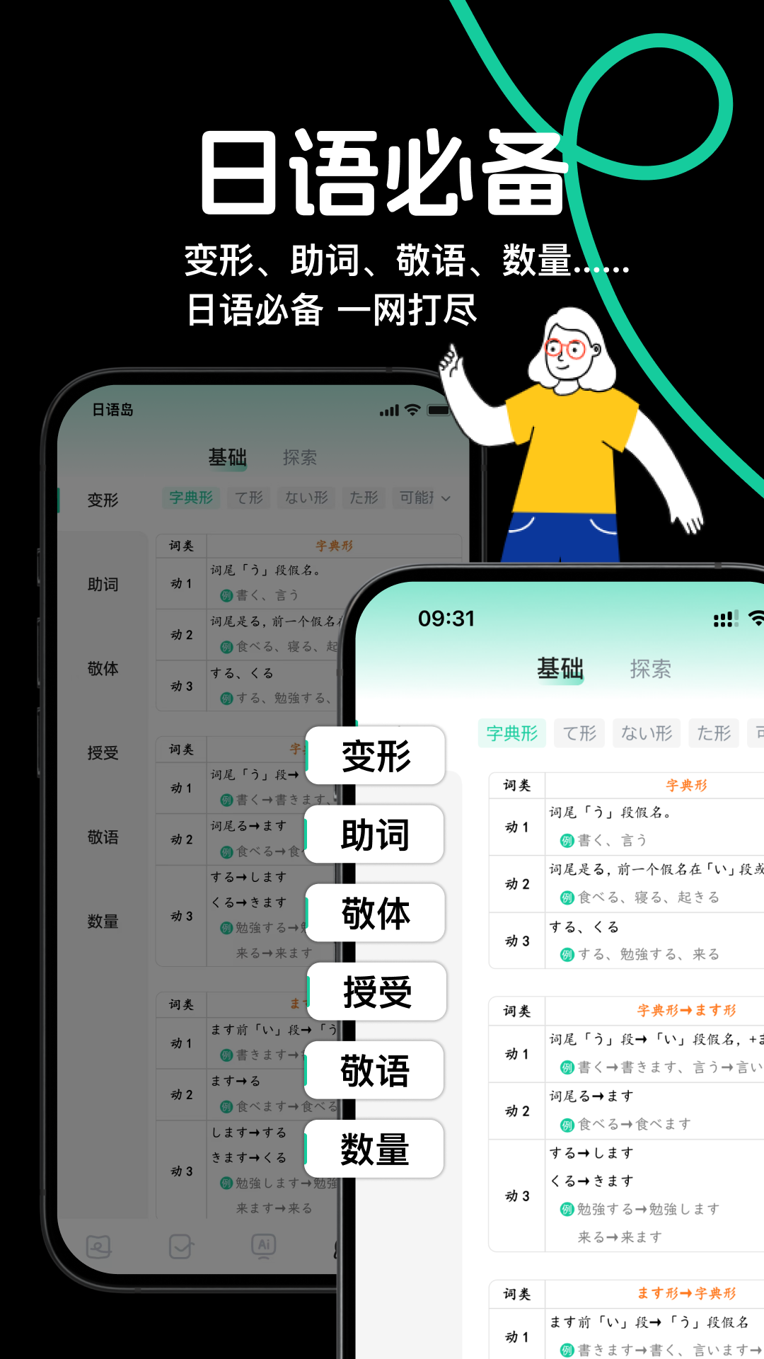 ﵺappٷv1.1.1 °