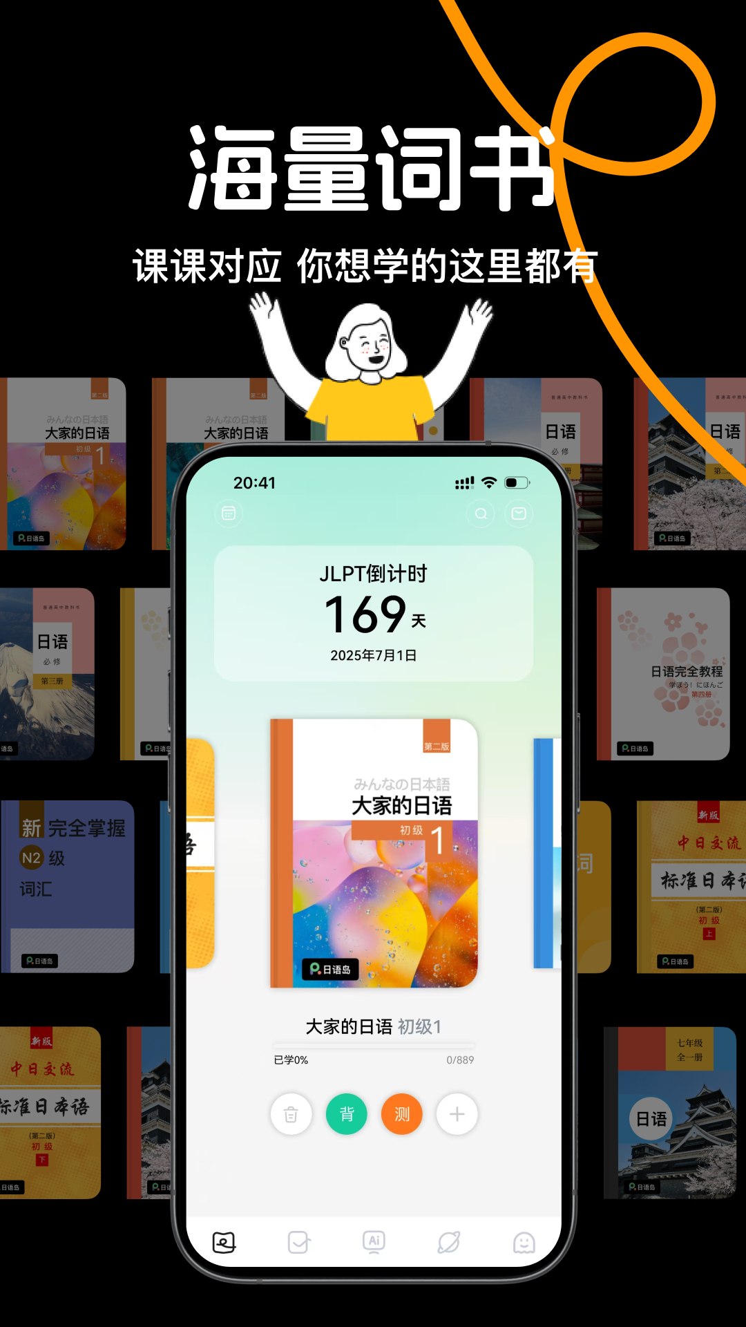 ﵺappٷv1.1.1 °