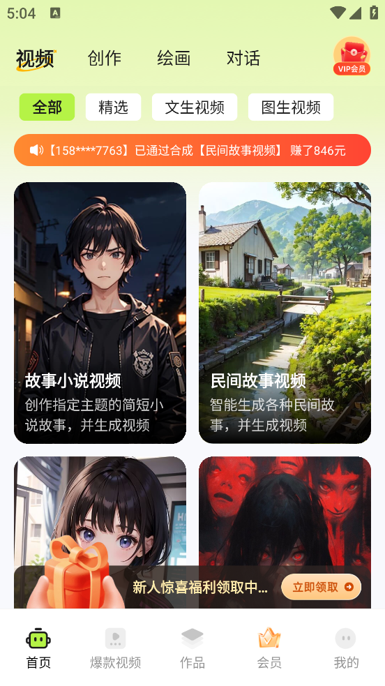 ӰĴappv1.2.5.1 ׿