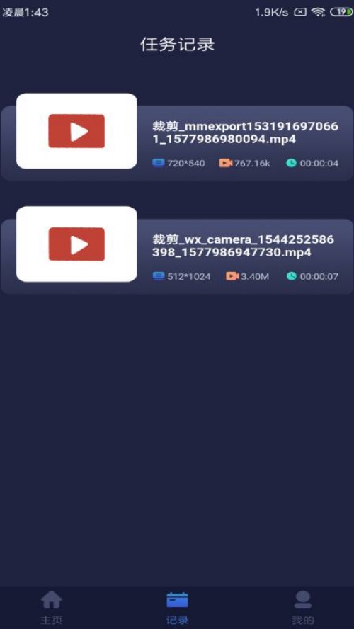 Ƶѹv1.8.0 °