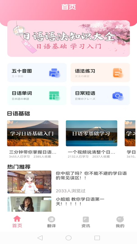 ﵥappv1.0.0 ׿
