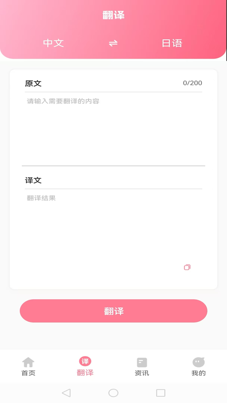 ﵥappv1.0.0 ׿