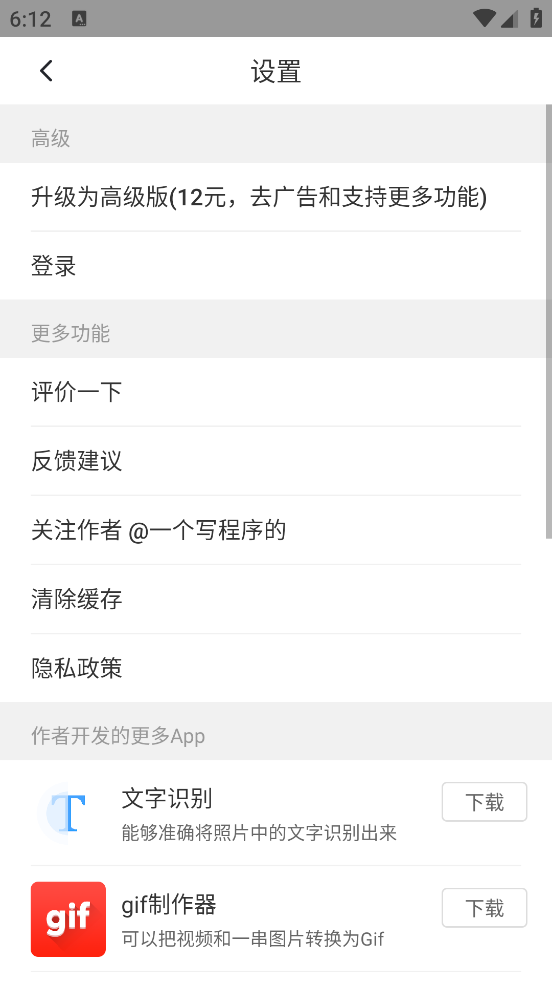 appv2.0.2 ٷ