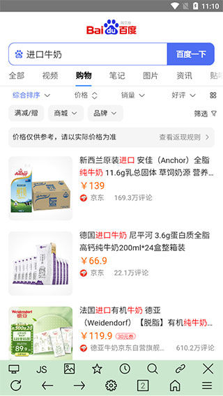 ΢°汾v1.0.1100 ׿