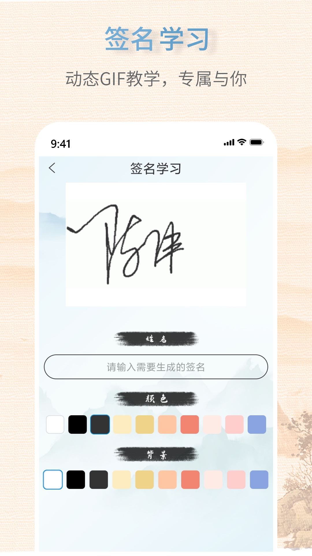 ǩAPPv1.0.5 ٷ
