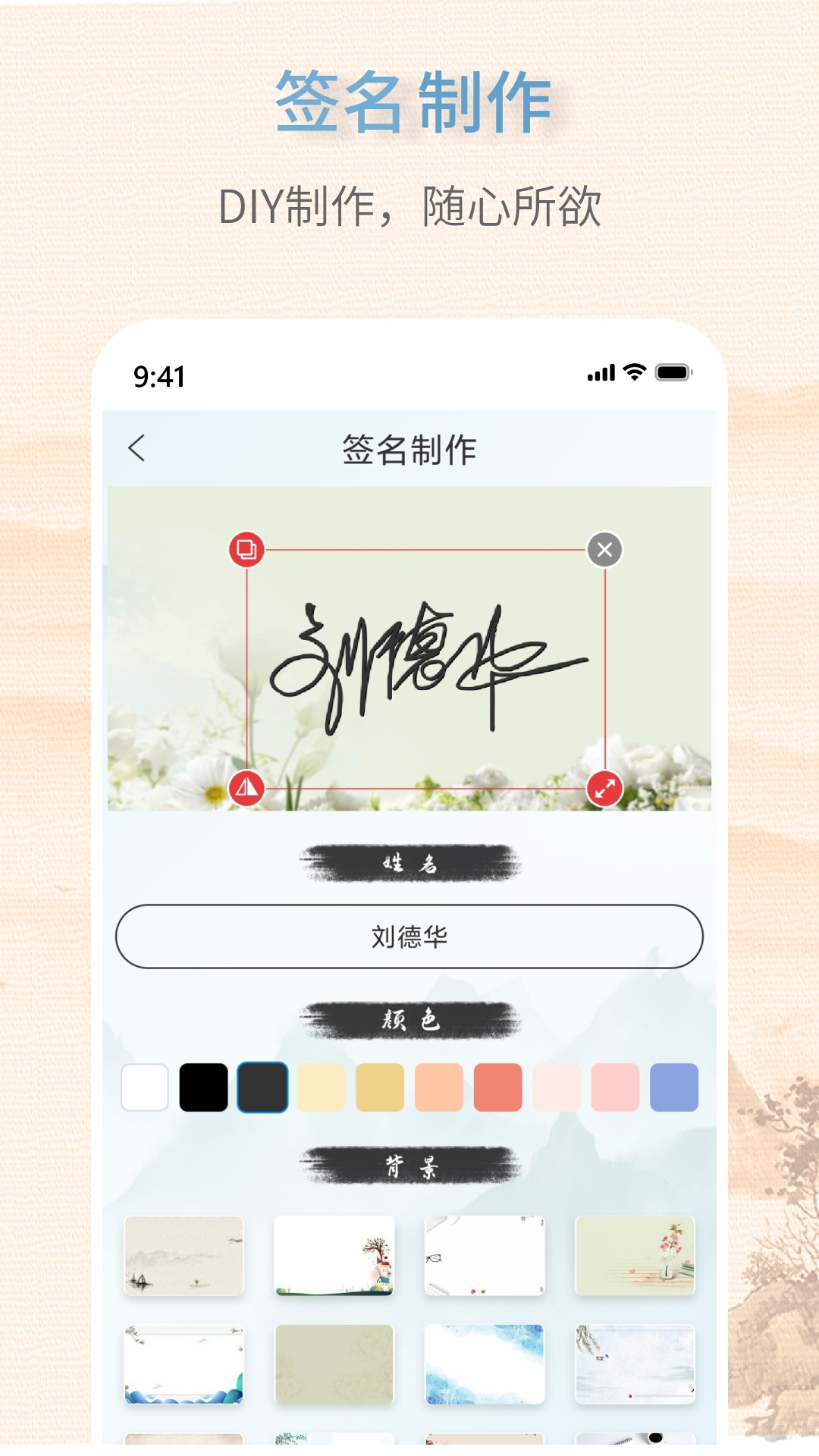 ǩAPPv1.0.5 ٷ