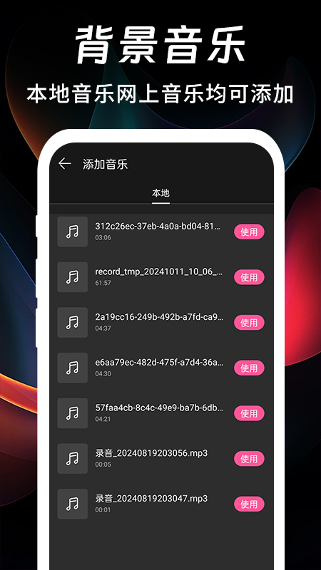 PSͼƵ°v1.0.8 ׿