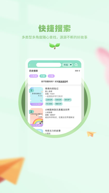 Сѧappv1.0.4 ׿