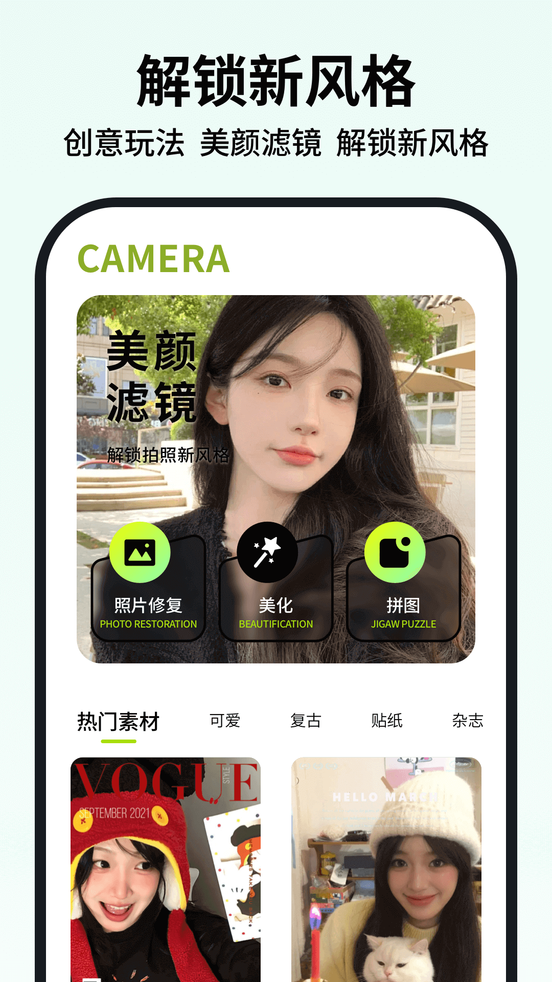 »ٷv1.0.0 ׿