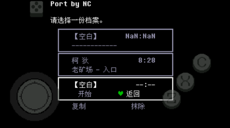 ˵ֻ̻֮(Undertale Green棩)v2.1.1 °