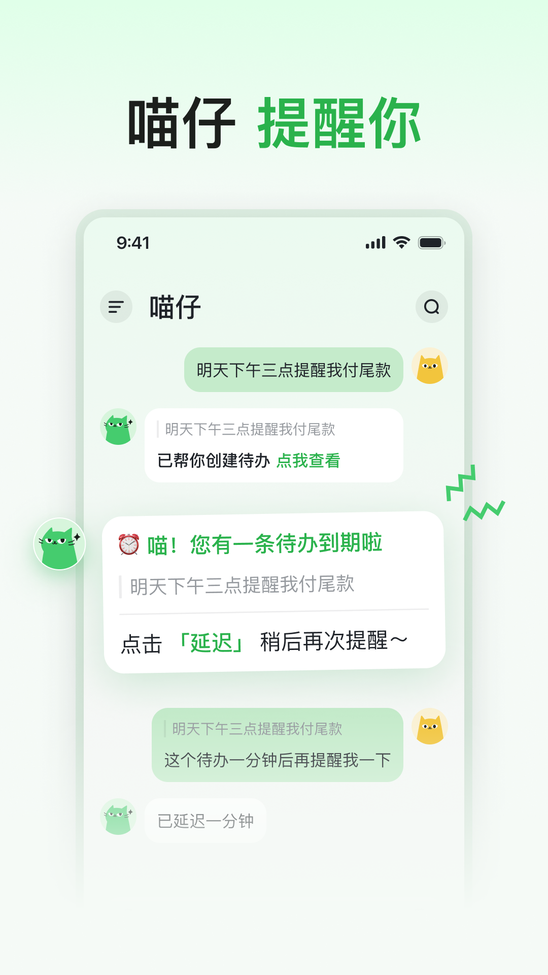 Ƕappv1.0.0.592 °